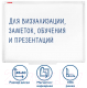 Миниатюра изображения товара Магнитно-маркерная доска Brauberg Standard / 237560