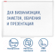 Миниатюра изображения товара Магнитно-маркерная доска Brauberg Standard / 237562