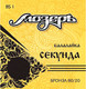 Струны для балалайки Мозеръ BS1 - 