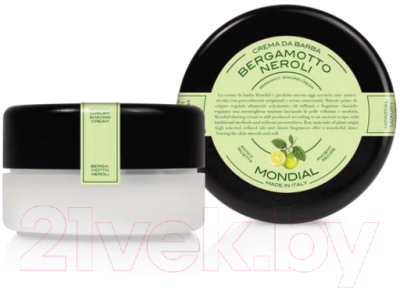 Крем для бритья Mondial Bergamotto Neroli / CL-150-B (150мл)