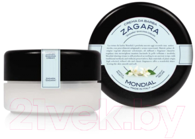 Крем для бритья Mondial Zagara / CL-150-Z (150мл)