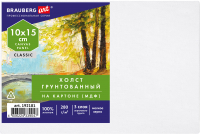 Холст для рисования Brauberg Art Classic / 192181 -