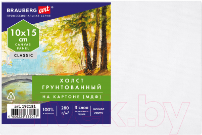 Изображение товара Холст для рисования Brauberg Art Classic / 192181