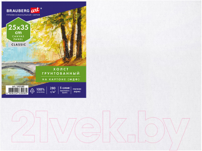 Изображение товара Холст для рисования Brauberg Art Classic / 192185