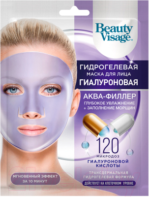 Маска для лица гидрогелевая Fito Косметик Beauty Visage Гиалуроновая Аква-филлер (38мл)