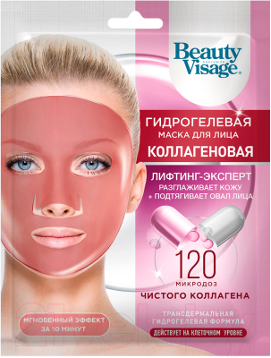 Маска для лица гидрогелевая Fito Косметик Beauty Visage Коллагеновая (38мл)