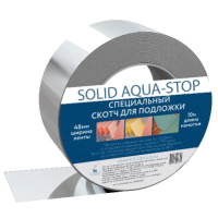 Скотч для подложки SOLID AQUA-STOP специальный для подложки 48мм (10м) - 