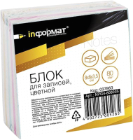 

Блок для записей inФормат, NPG4-808035