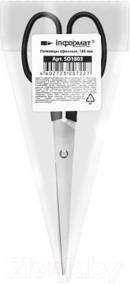 Изображение товара Ножницы канцелярские inФормат SO1803