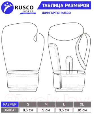 Перчатки для единоборств RuscoSport Шингарты (S, черный)