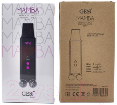 Аппарат для чистки лица Gess Gess-689 EMS