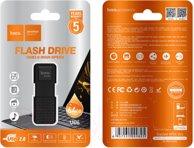 Usb flash накопитель Hoco UD6 USB2.0 64Gb (черный)