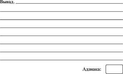 Рабочая тетрадь Аверсэв Хiмiя. 8 клас. Для практычных работ. Лабараторныя доследы (Сечко О.И.)