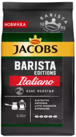 Кофе молотый Jacobs Barista Editions Italiano (230г) - 