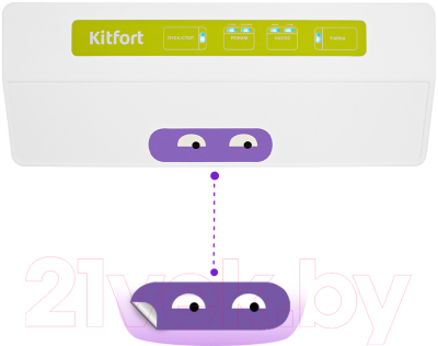 Вакуумный упаковщик Kitfort KT-1523-2