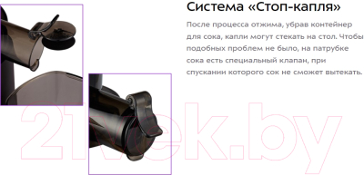 Соковыжималка электрическая Kitfort KT-1128