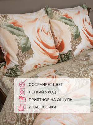 Комплект постельного белья Amore Mio Мако-сатин Fete Микрофибра 2.0 / 92923 (бежевый/розовый)