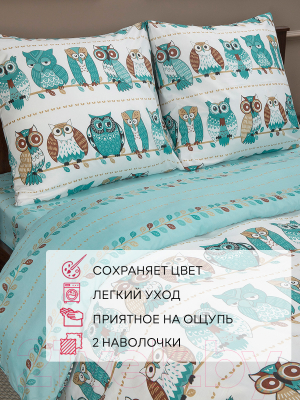 Комплект постельного белья Amore Mio Мако-сатин Garland Микрофибра 1.5 31462 / 93078 (бирюзовый/белый/бежевый)