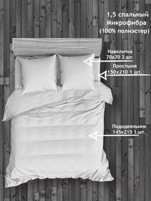 Комплект постельного белья Amore Mio Мако-сатин Meow Микрофибра 1.5 / 92928 (синий/черный/серый)