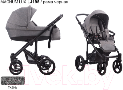 Детская универсальная коляска Bebetto Magnum Lux 2 в 1 черная рама (LJ195)
