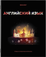 

Тетрадь предметная Brauberg, Shade. Английский язык / 404263