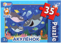 

Пазл Умные игры, Акуленок / 4630115523383