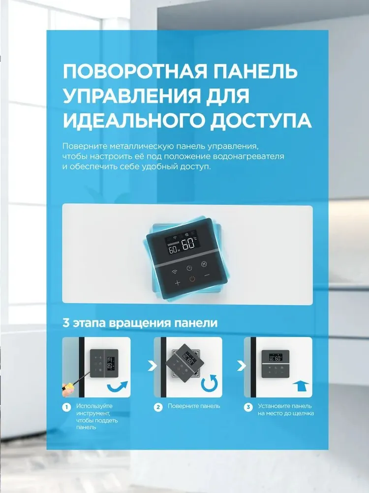 Накопительный водонагреватель Midea MWH-10020-FED — фото 5