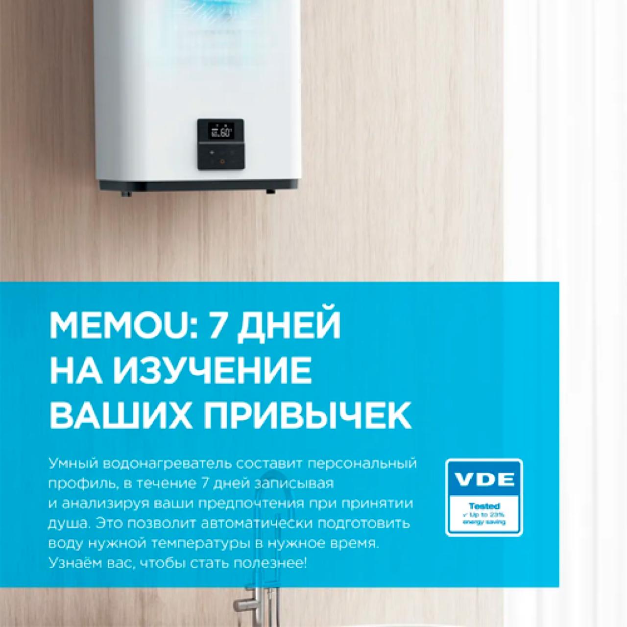 Накопительный водонагреватель Midea MWH-10020-FED — фото 3