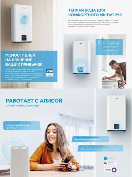 Купить Накопительный водонагреватель Midea MWH-10020-FED  