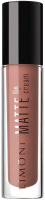

Жидкая помада для губ Limoni, Matt Lip Cream тон 08