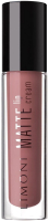 

Жидкая помада для губ Limoni, Matt Lip Cream тон 09