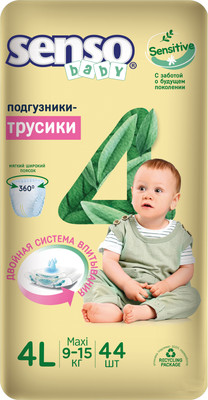 

Подгузники-трусики детские, Sensitive Maxi 4L