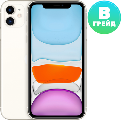Смартфон восстановленный Apple iPhone 11 128GB Flip Грейд B (белый) - 