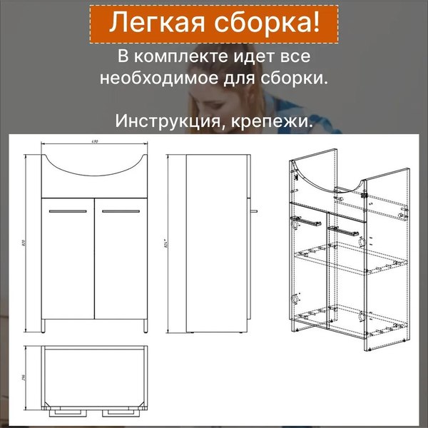 Купить Тумба под умывальник Акваль Карина / ЕК.50.00.12.N в Минске
