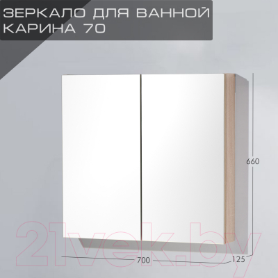 Шкаф с зеркалом для ванной Акваль Карина / ЕК.04.07.10.N