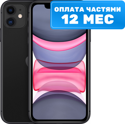 Смартфон восстановленный Apple iPhone 11 128GB Flip грейд B (черный) - 