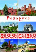 Блокнот Типография Победа Беларусь / 19С522-02477321 (60л) - 