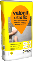 Клей для плитки WEBER Vetonit Ultra Fix (25кг) - 