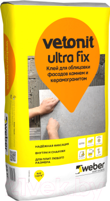 Клей для плитки WEBER Vetonit Ultra Fix (25кг)