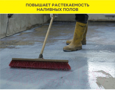 Изображение товара Грунтовка WEBER Vetonit Prim Multi Укрепляющая (10л)