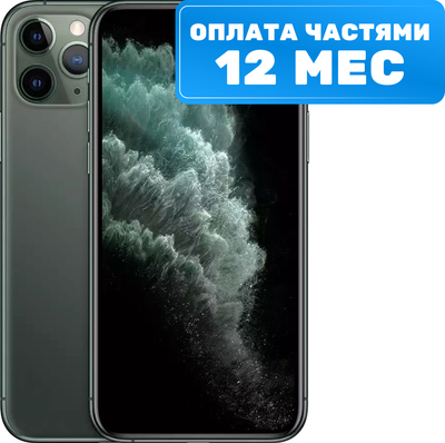 Смартфон восстановленный Apple iPhone 11 Pro 256GB Flip Грейд B (темно-зеленый) - 