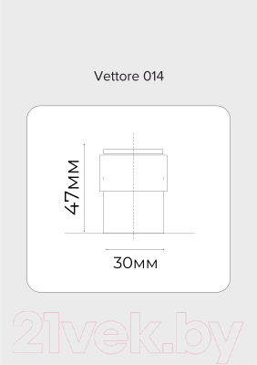 Изображение товара Ограничитель дверной Vettore 014 SN (сатин)