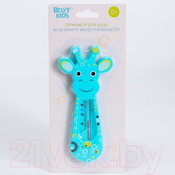 Детский термометр для ванны ROXY-KIDS Giraffe / 7697979 (голубой) — фото 7