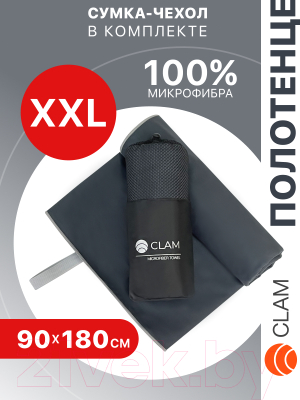 Полотенце Clam L021 (серый)