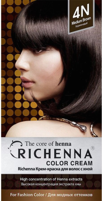 Крем-краска для волос Richenna С хной 4N (Brown)