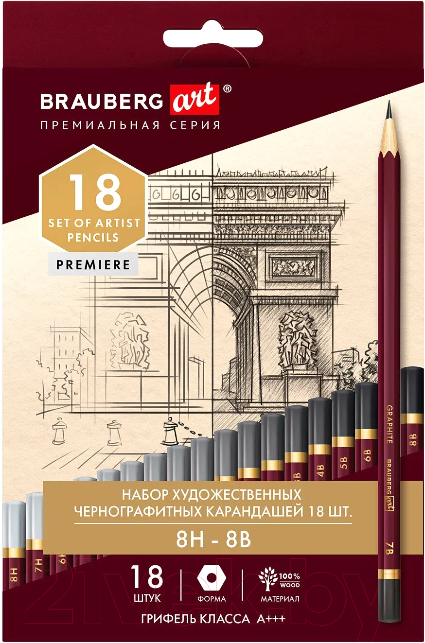 Набор простых карандашей Brauberg Art Premiere / 181893 (18шт)