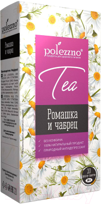 Чайный напиток Polezzno Ромашка и чабрец (30г)
