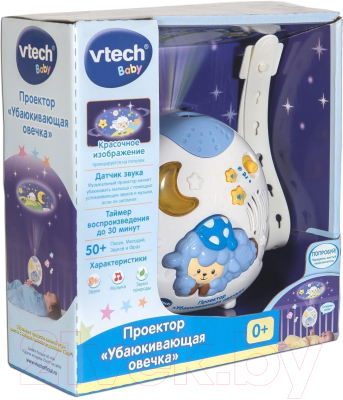 Развивающая игрушка Vtech Проектор Убаюкивающая овечка / 80-508726