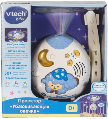 Развивающая игрушка Vtech Проектор Убаюкивающая овечка / 80-508726