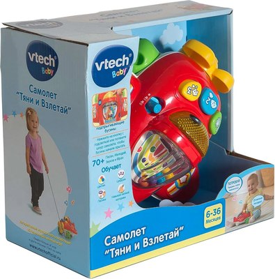 Развивающая игрушка Vtech Самолет Тяни и взлетай / 80-508826